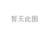 刹车盘 Brake Disc:4G0 615 301